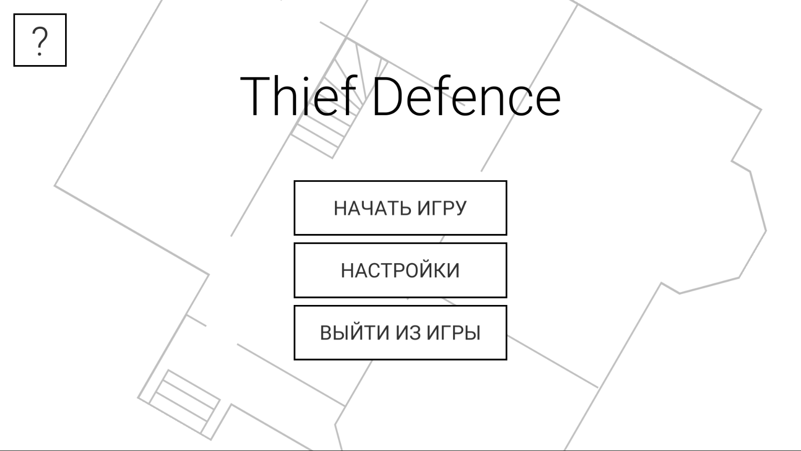 Thief Defence by Lamonin