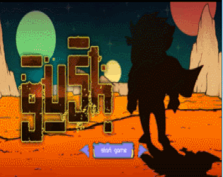 Cover image for guSh