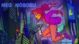 Neo Noboru