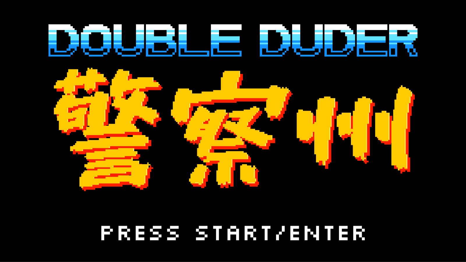 Cover image for Double Duder