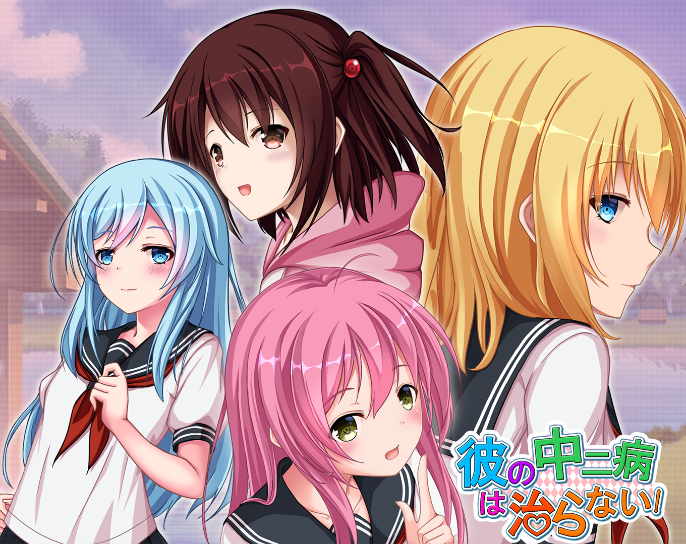Kachuna Visual Novel