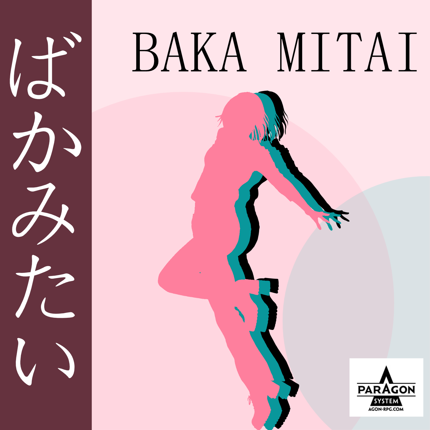 Custom - Baka Mitai Del karaoke de Yakuza #oroinicial #mylonline