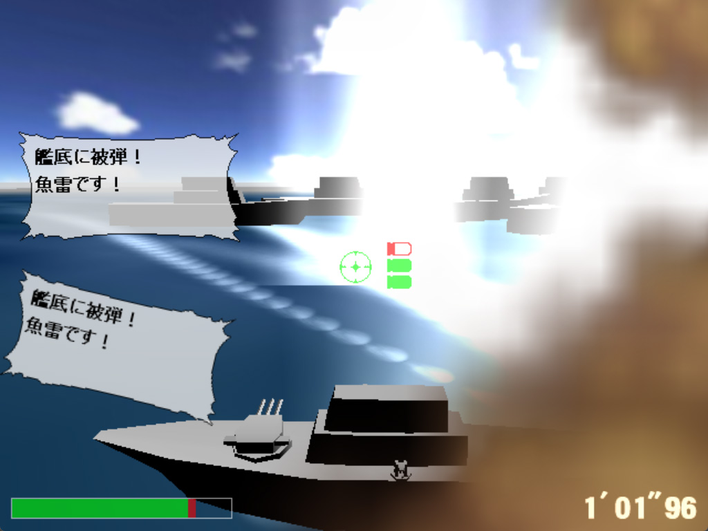 Screenshot 6 for ネイビーミッション