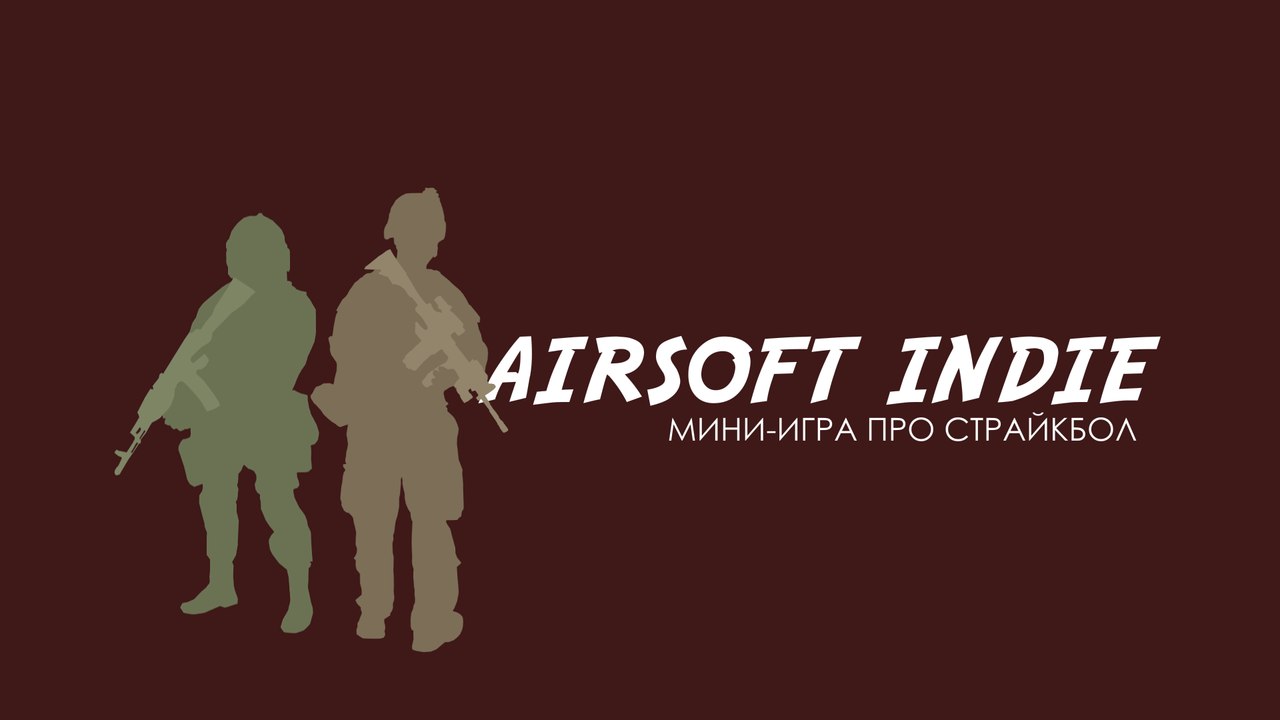 Airsoft Indie (Cursed Field)