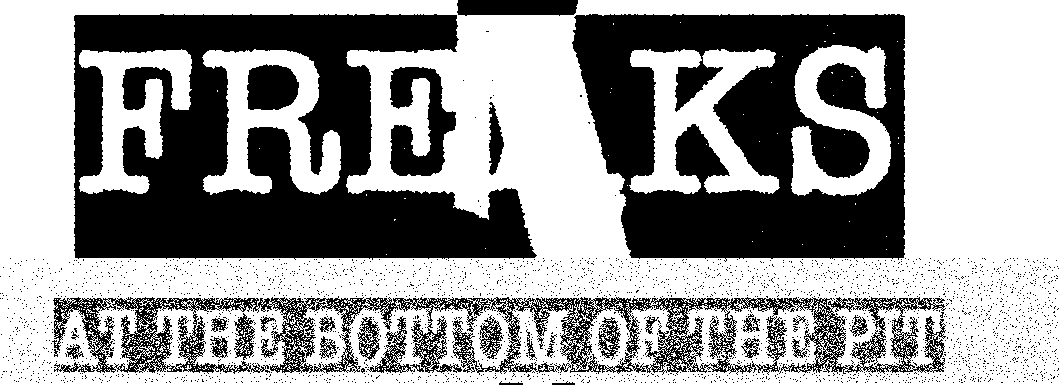 Freaks - at the bottom of the pit