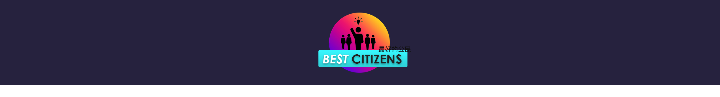 Best Citizens