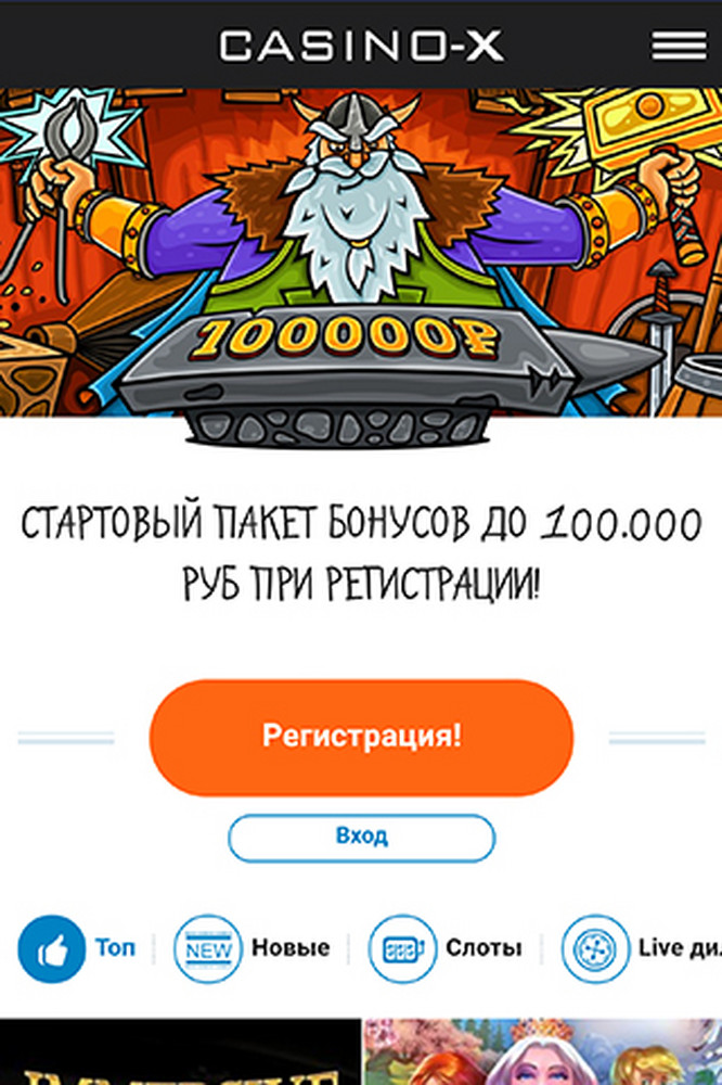 casino x info casino x info