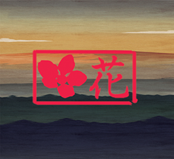 Cover image for Cherry Blossom