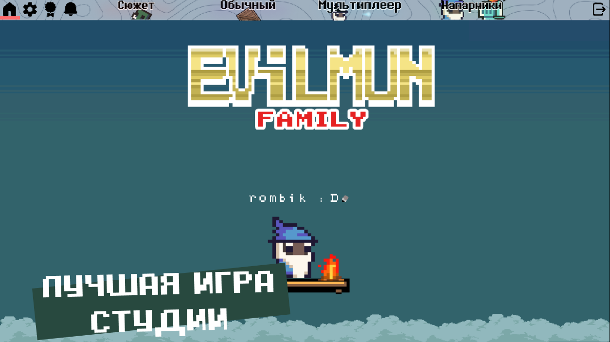 Evilmun Pixel Battle - Evilmun Family by Rombe