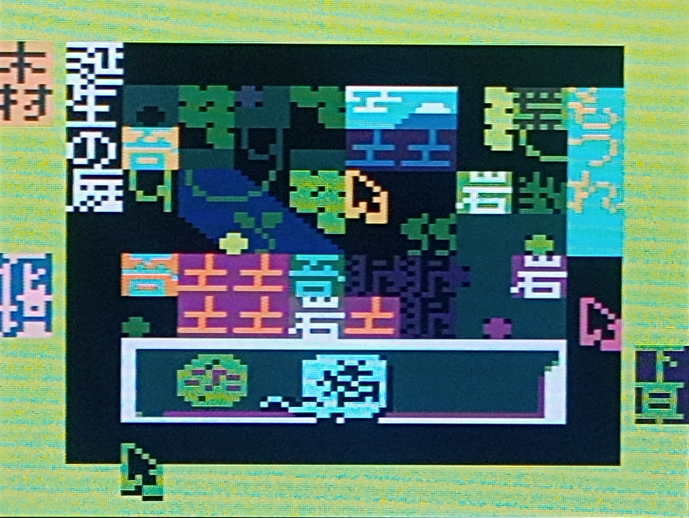 Screenshot 2 for 豆の毛