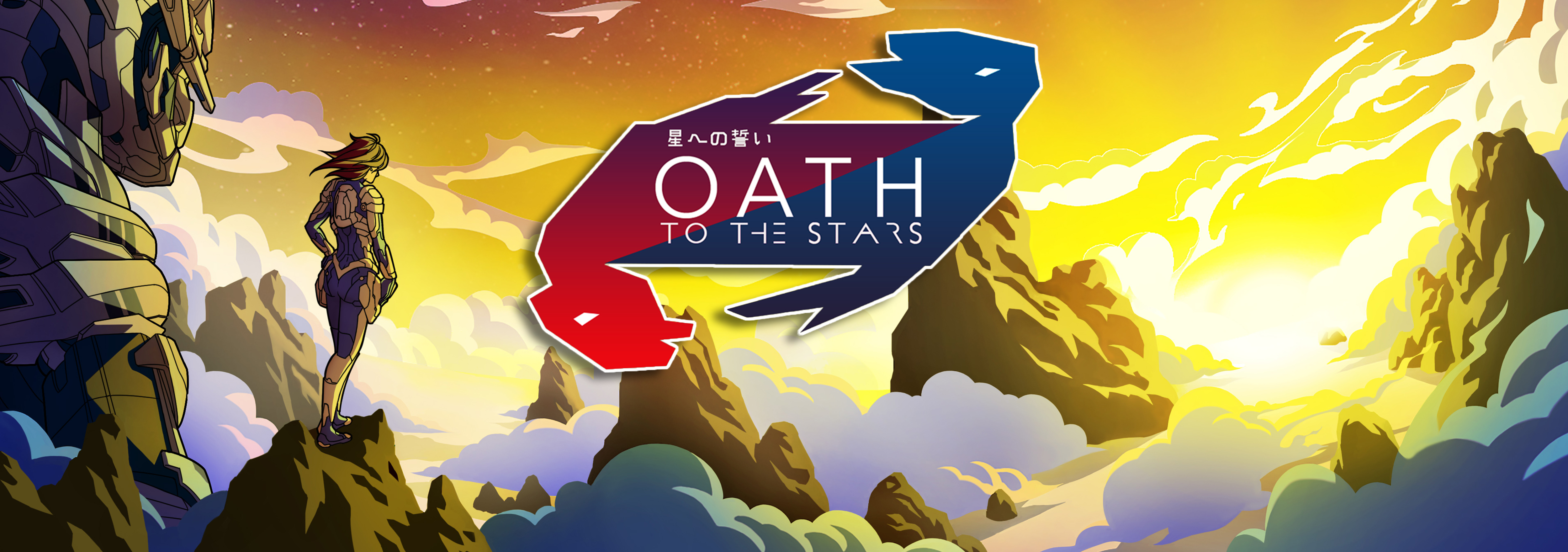 An Oath to the Stars