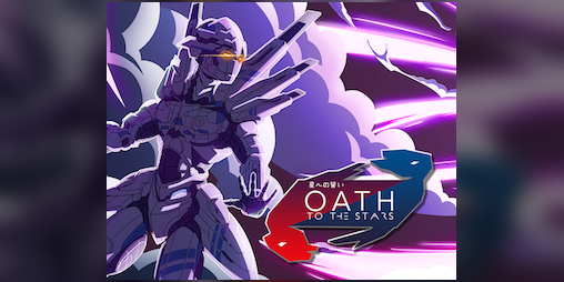 Cover image for An Oath to the Stars