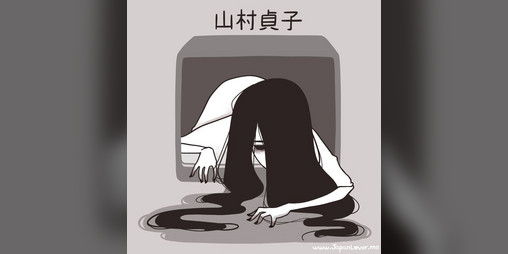 Cover image for Error= Sadako Azumi