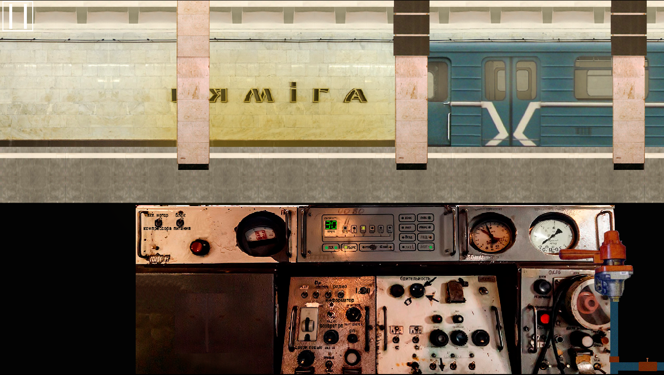 Симулятор минского метро 1.1 alpha 3