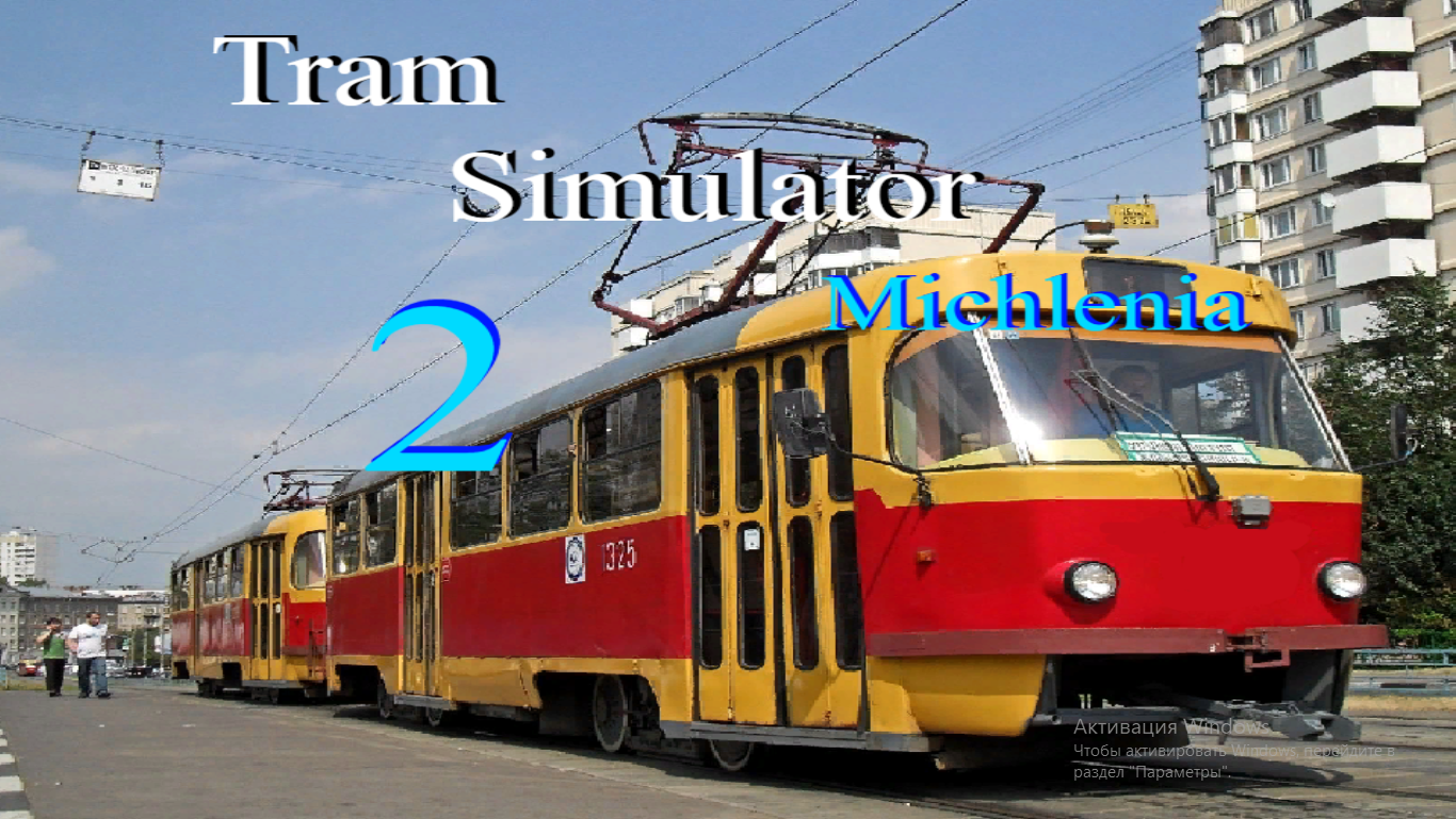 Tram SImulator by DMDGames