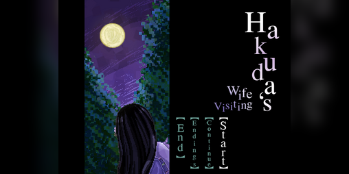 Cover image for Hakuda's wife visiting
