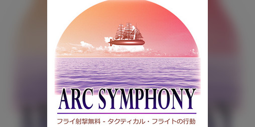 Cover image for Arc Symphony