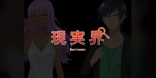 Cover image for Genjitsukai