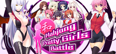 Cover image for Mahjong Pretty Girls Battle