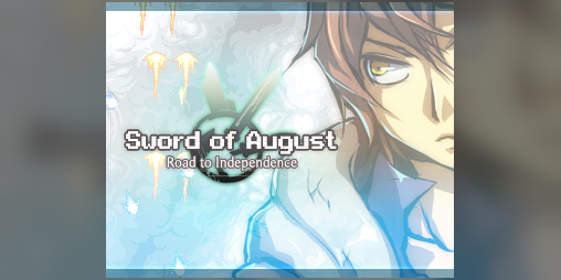 Cover image for Sword of August: Road to Independence