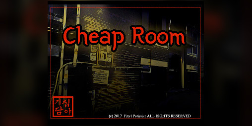 Cover image for Cheap Room 값싼 방 (Sound Novel)_en/kr