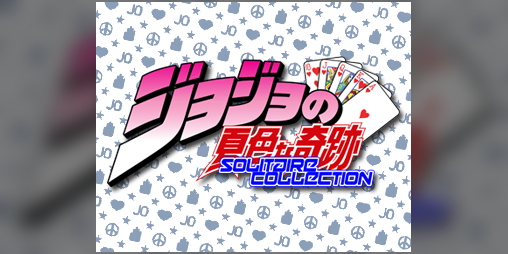 Cover image for JoJo's Bizarre Solitaire Collection