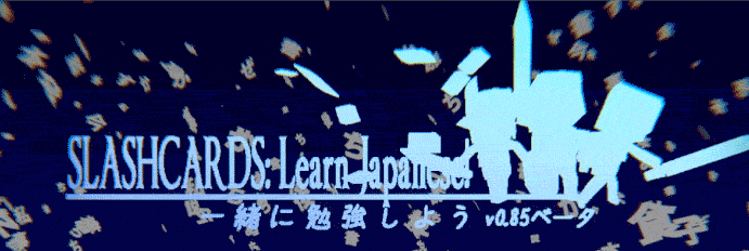 Slashcards: Learn Japanese!