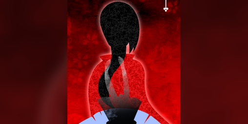 Cover image for AF - The Scarlet Emperor