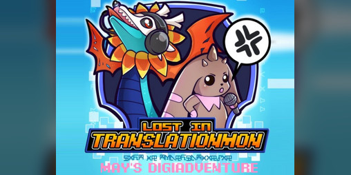 Cover image for May's DigiAdventure