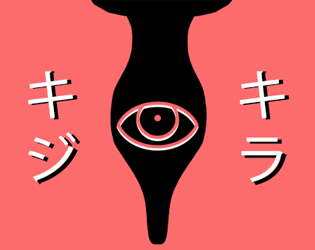 Kijikira