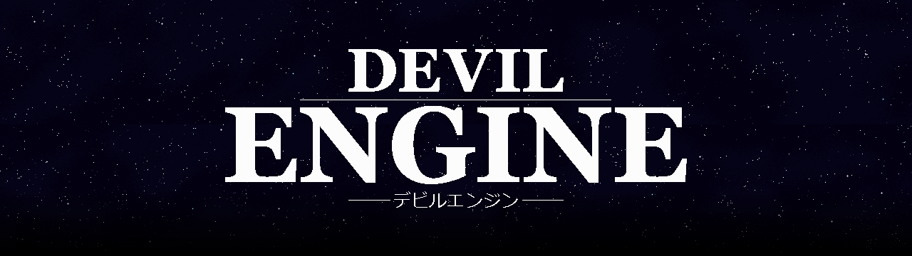 Devil Engine [DEMO 1]