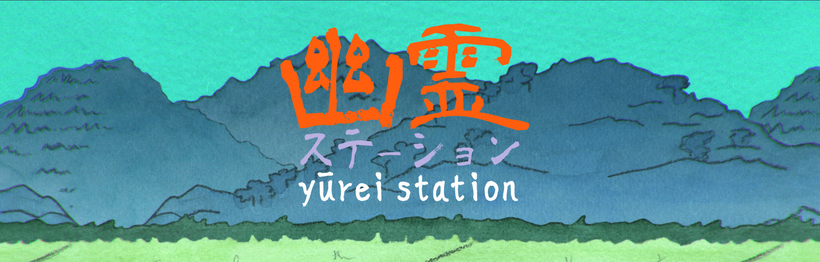 Yûrei Station