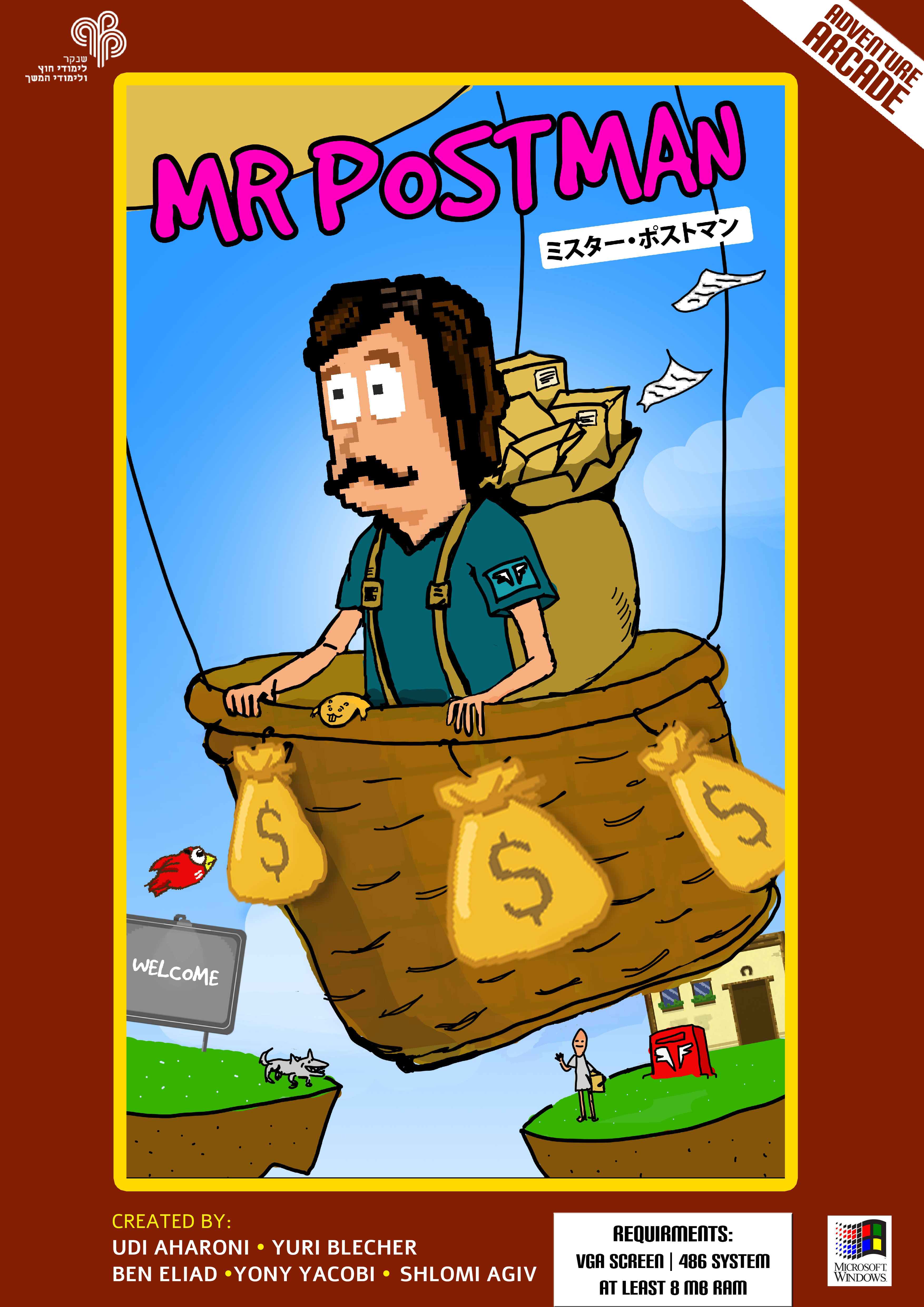 Cover image for mrpostman
