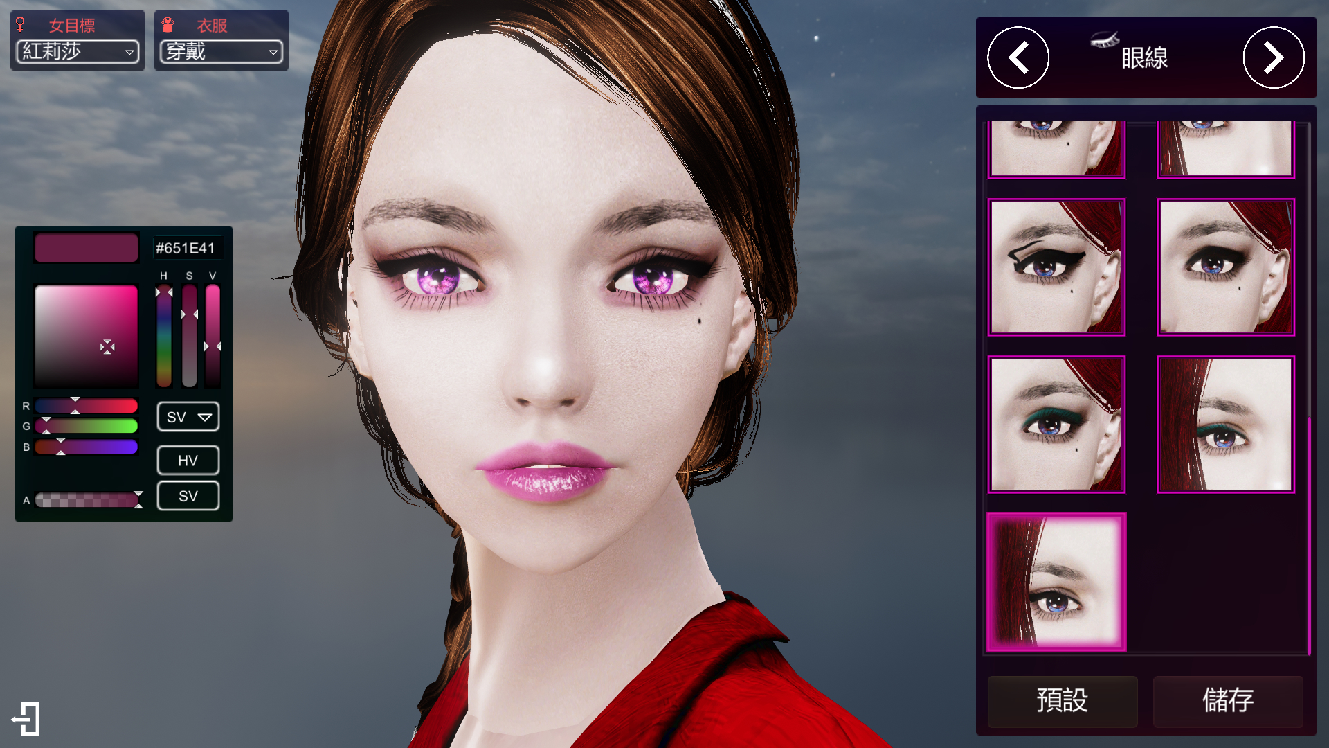 Screenshot 3 for Beauty Escort