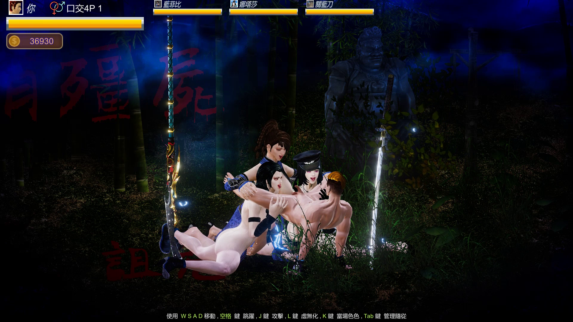 Screenshot 14 for Beauty Escort