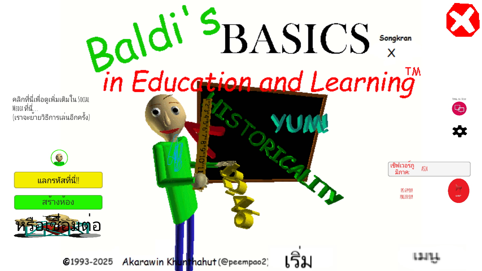 Screenshot 8 for Baldi's Basics Songkran In Education And Learning X