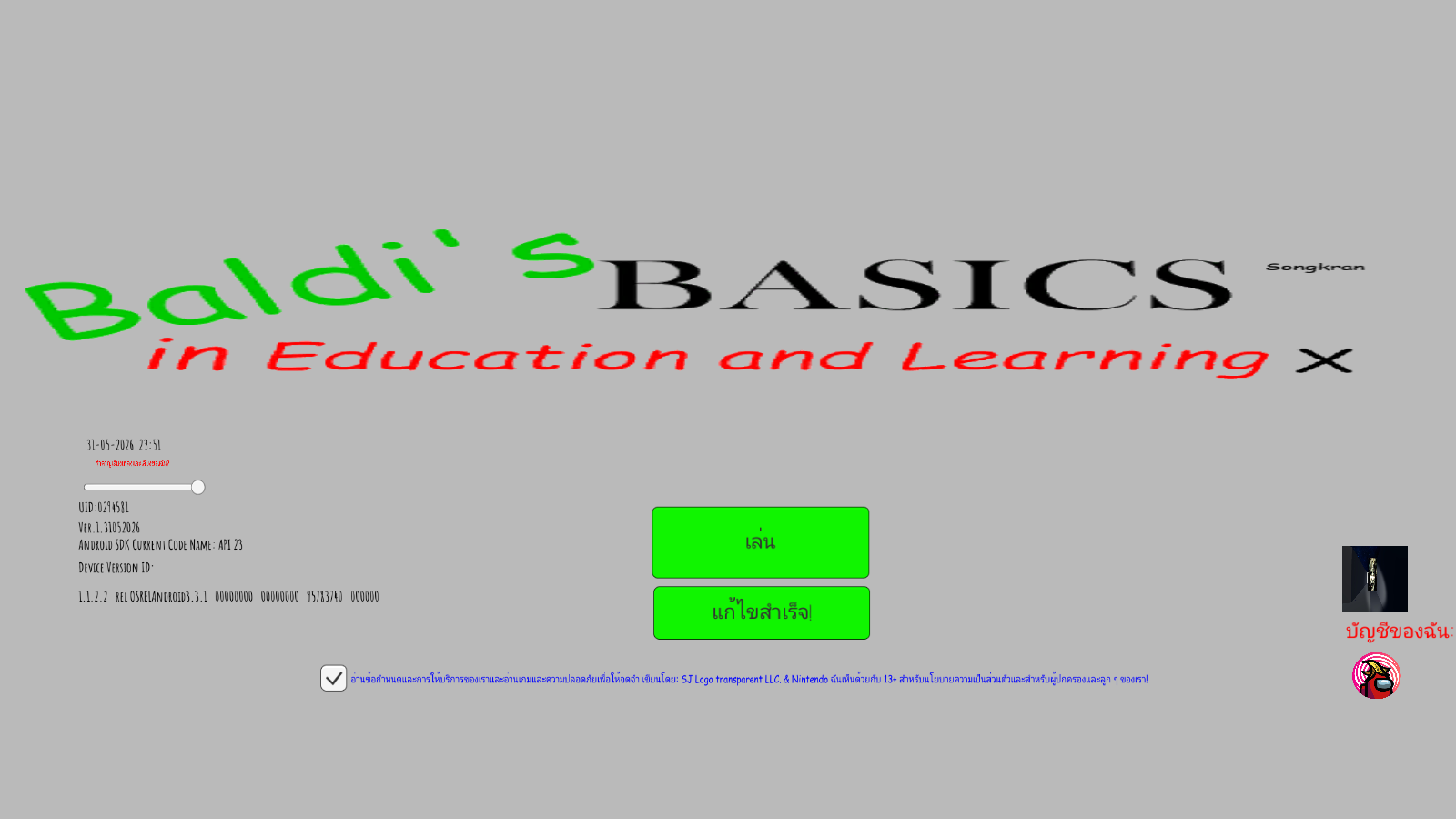 Screenshot 9 for Baldi's Basics Songkran In Education And Learning X