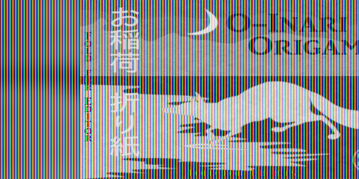 Cover image for Oinari Origami