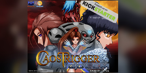 Cover image for Caos Trigger: Golem DEMO