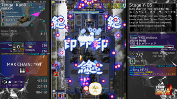 Xeno Fighters R screenshot 4