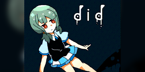 Cover image for did