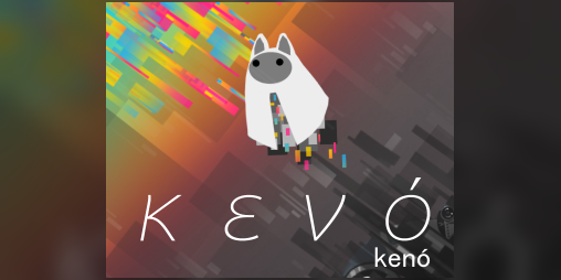 Cover image for Κενό (Keno)