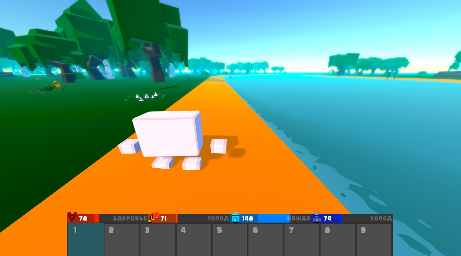 Screenshot 11 for Starve Neon