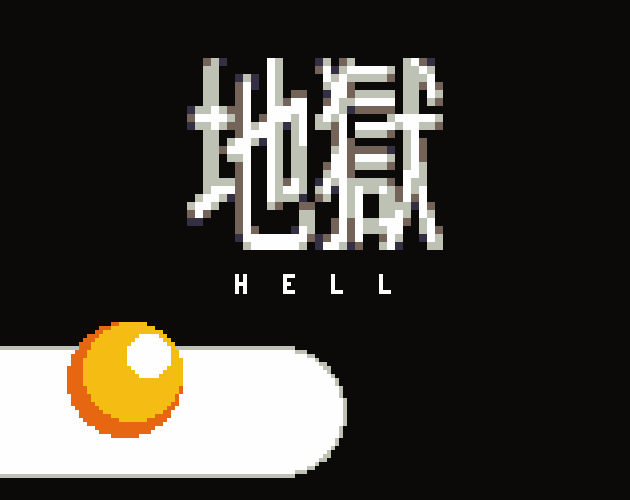 地獄・Hell by babylon brooks