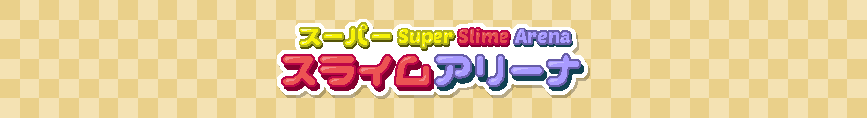 Super Slime Arena