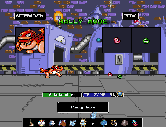 Screenshot 9 for Puyo Puyo Arcade