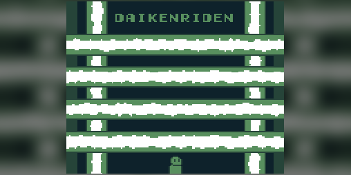 Cover image for Daikenriden