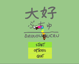 Cover image for Daikou-buchu