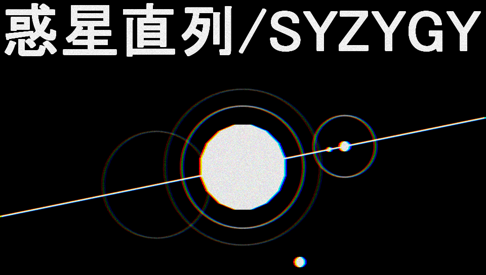 SYZYGY