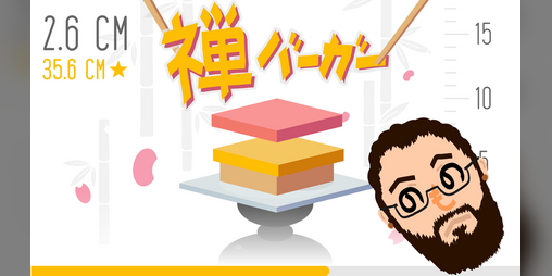 Cover image for Zen Burger